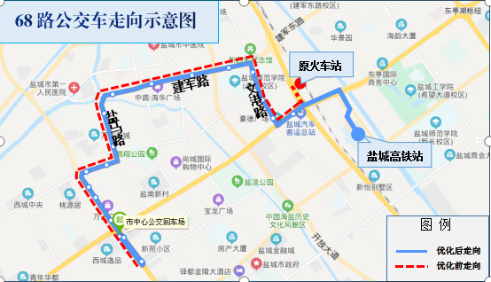 关于延伸公交68路至盐城高铁站的通告