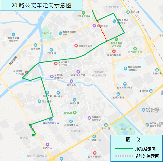 关于11路等公交车恢复原线路行驶的通告