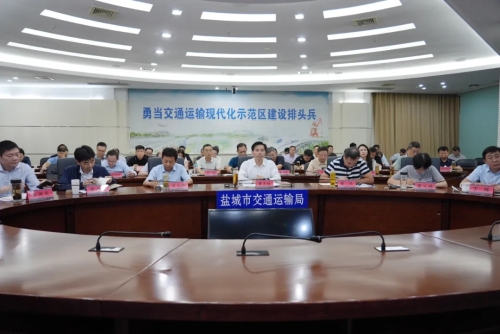 市交通运输局安委会第四次全体（扩大）会议暨全市交通运输安全生产视频会议召开