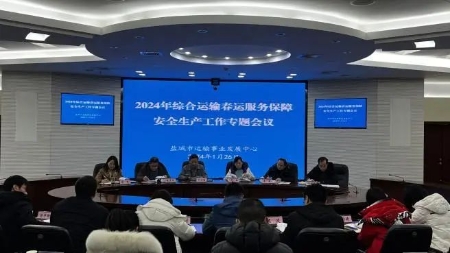 ""